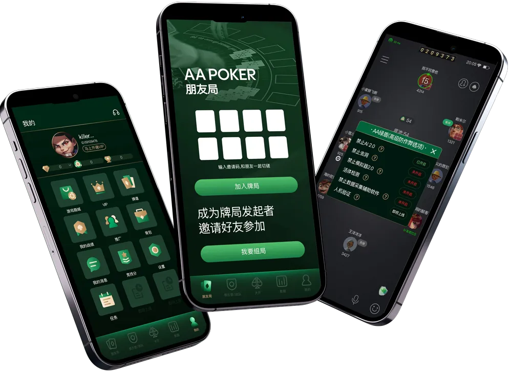 最正规的HHpoker俱乐部